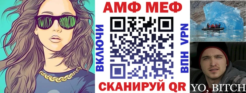 Амфетамин Розовый  OMG ссылки  Дигора  купить наркотик 