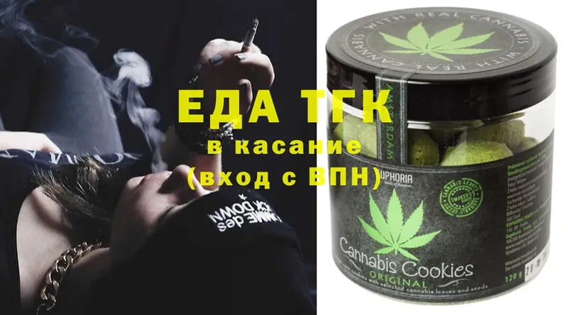 как найти наркотики  Дигора  KRAKEN маркетплейс  Печенье с ТГК марихуана 