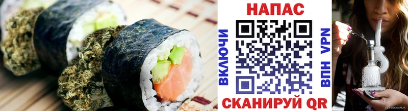 Печенье с ТГК конопля  Дигора 