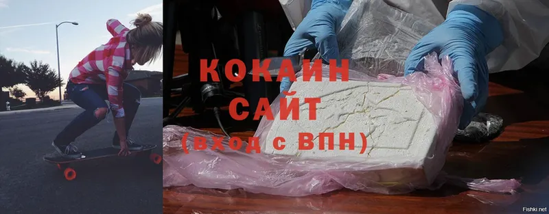 ОМГ ОМГ зеркало  Дигора  Cocaine 98% 