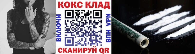 Cocaine 99%  Дигора 