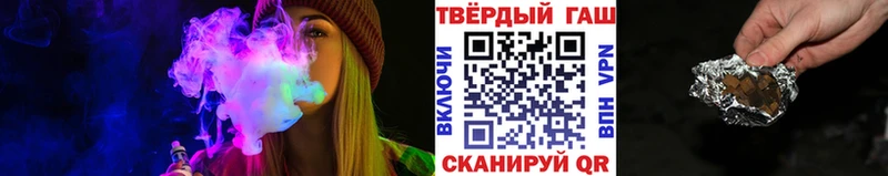 ГАШИШ хэш  где купить наркоту  Дигора 