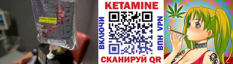 MEGA рабочий сайт  Дигора  Кетамин VHQ 