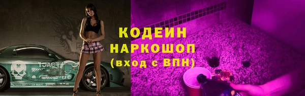 мет Белоозёрский