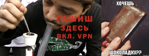 jwh Белокуриха