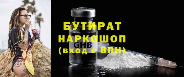 jwh Белокуриха
