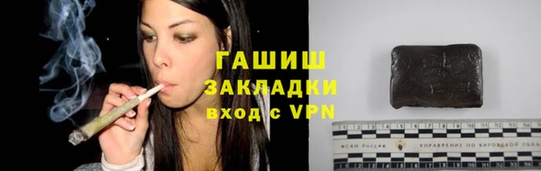 jwh Белокуриха