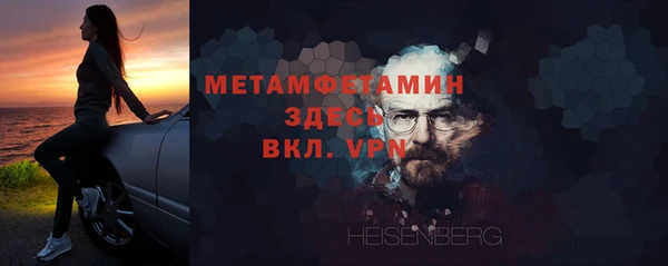 мет Белоозёрский
