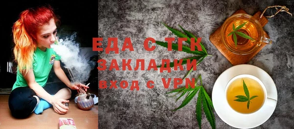 мет Белоозёрский