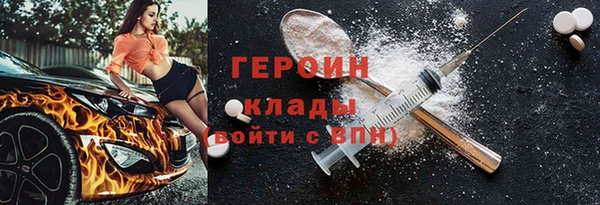 мет Белоозёрский