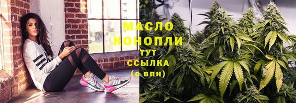 мет Белоозёрский