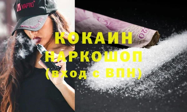 jwh Белокуриха