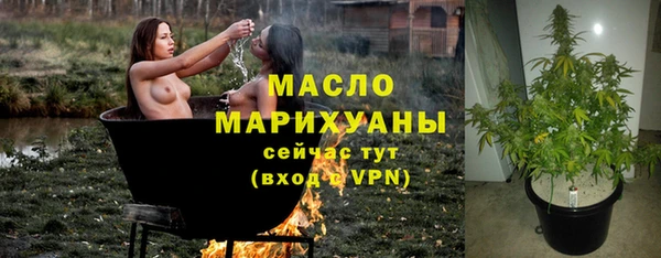 мет Белоозёрский