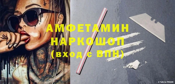 мет Белоозёрский