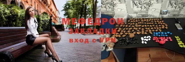 мет Белоозёрский