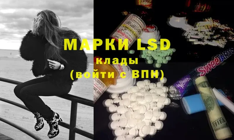 LSD-25 экстази кислота  Дигора 