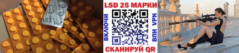 Лсд 25 экстази кислота  наркота  гидра ТОР  Дигора 