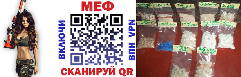 наркотики  Дигора  МЕФ mephedrone 