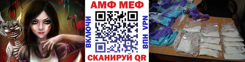 Первитин винт  продажа наркотиков  Дигора 
