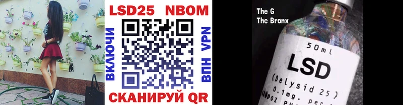 blacksprut как зайти  Дигора  Марки N-bome 1,5мг 