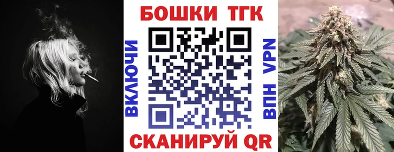 Конопля Ganja  купить закладку  Дигора 